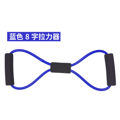 8 characters pull rope Kuoxiong yoga Tension rope Bodybuilding Rally pilates resistance pull strap Manufactor