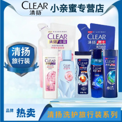 清揚シャンプー＆ボディソープ オイルコントロール・フケ防止 100ml ミント活力 スポーツヘアケア 正規品 さっぱりオイルコントロール