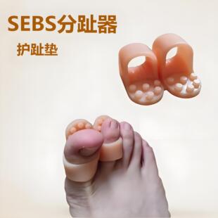 Cuttable Double Hole Massage Point Silicone Toe Cover Overlapping Finger Separator