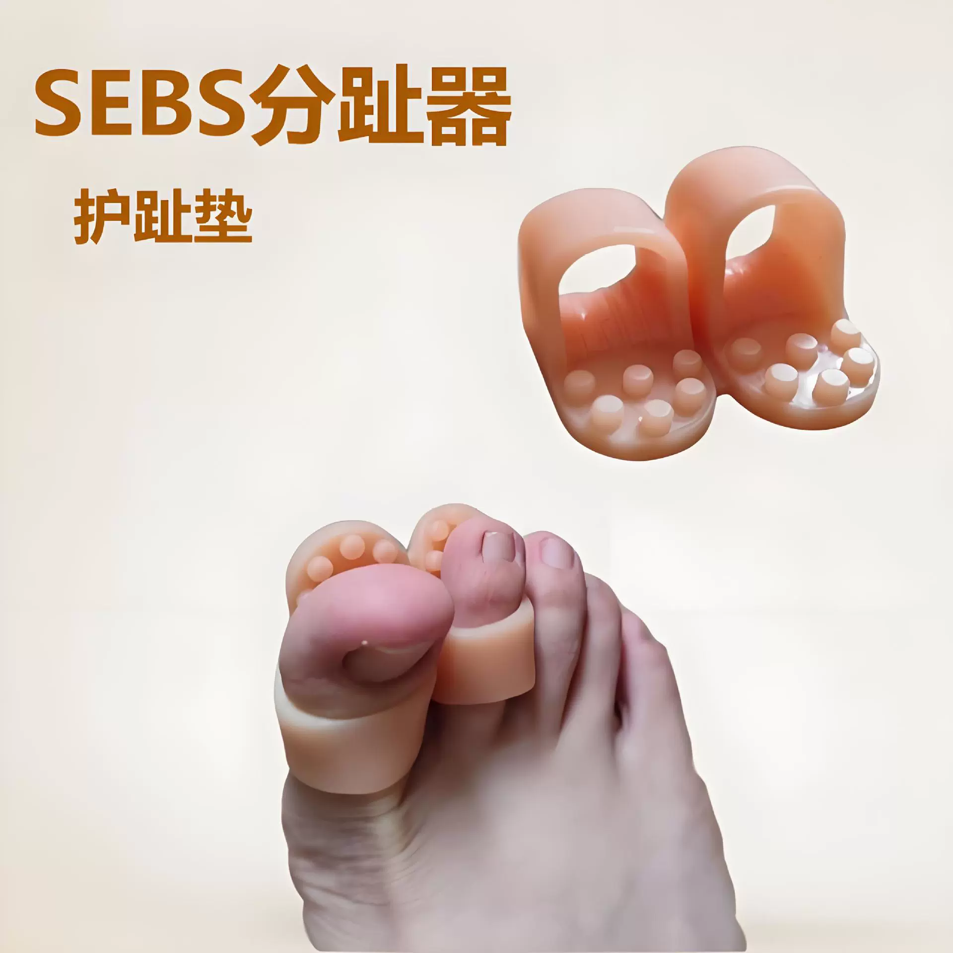 Разрезаемые силиконовые накладки на пальцы с двойными отверстиями для массажа и разделителями для пальцев