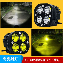 車、バイク、電気自動車用スポットライト、24V/12V LED電球、ヘッドライト、トラック、掘削機用高輝度ライト