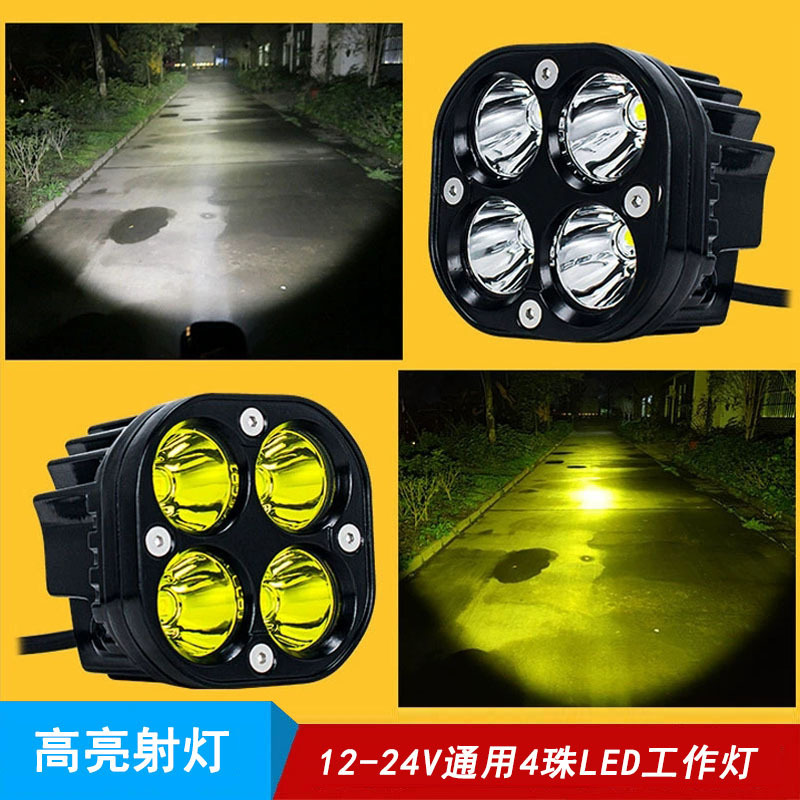 車、バイク、電気自動車用スポットライト、24V/12V LED電球、ヘッドライト、トラック、掘削機用高輝度ライト|undefined