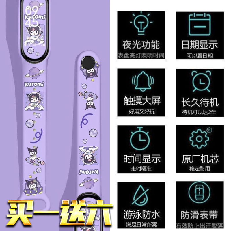 Men's watch for men and women