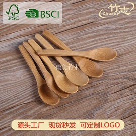 勺、调羹;西餐刀叉勺;其他餐饮用品