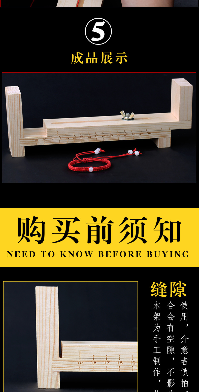 详情_14.jpg
