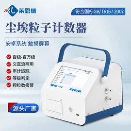 测定仪;食药品检测仪;土壤检测仪器