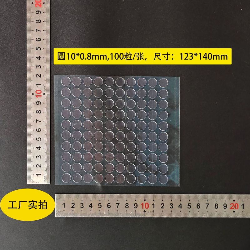 痕跡のない接着剤 透明ドット接着剤 アクリル両面テープ 強力な粘着力 耐高温 ナノ痕跡のない接着剤 ナノ接着剤|undefined