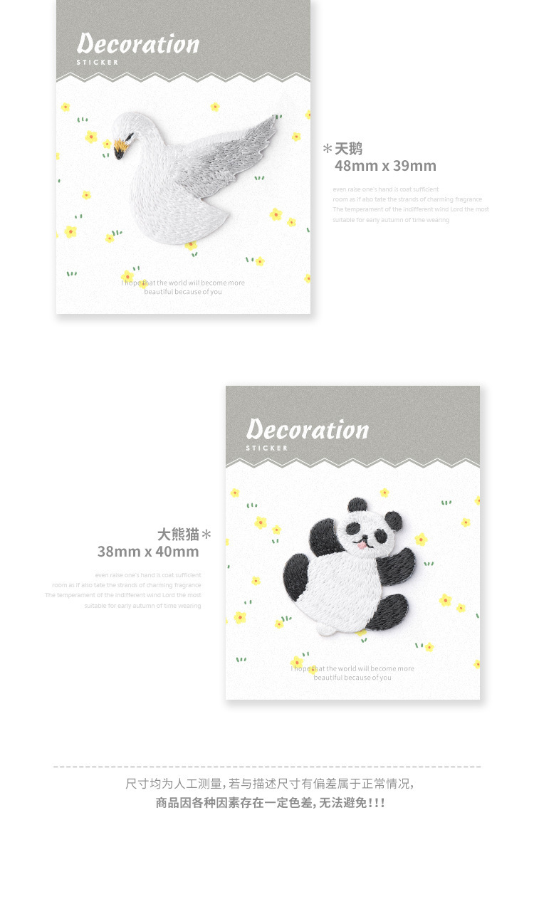 森系动物-详情_06.jpg