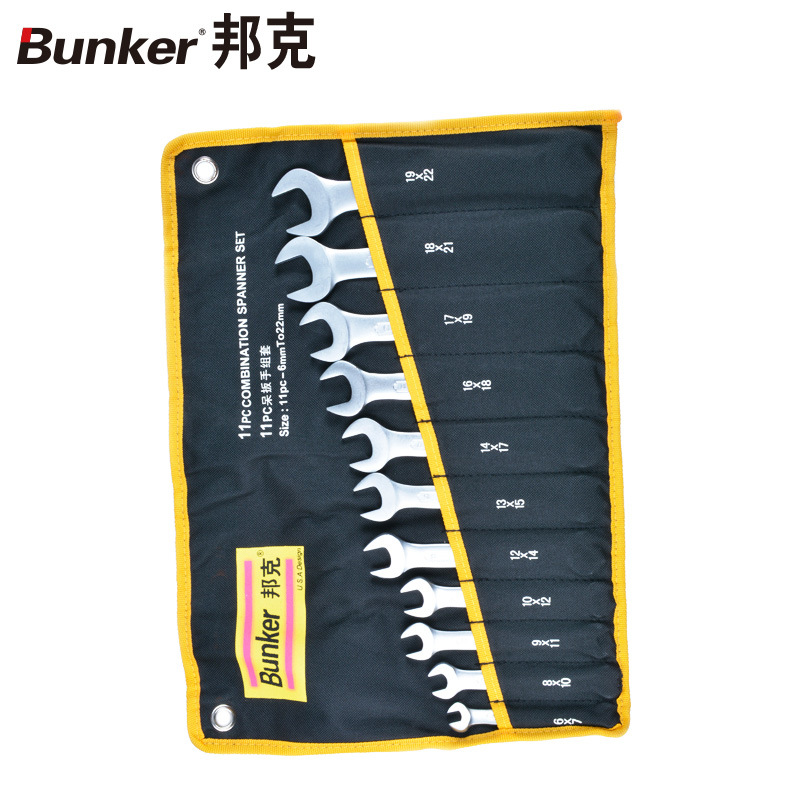 邦克（Bunker）Cr-v珍珠镍呆扳手组套工具11pcs（6-22mm）