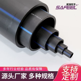 PE给水管农业灌溉自来水供水管道生产加工制造OEM贴牌定制