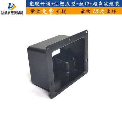 Guangdong Mold Manufacturer Provides Avtomobil hissələri qəlibləri
