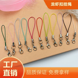 钥匙扣及钥匙扣配件;服饰箱包五金;手机挂绳