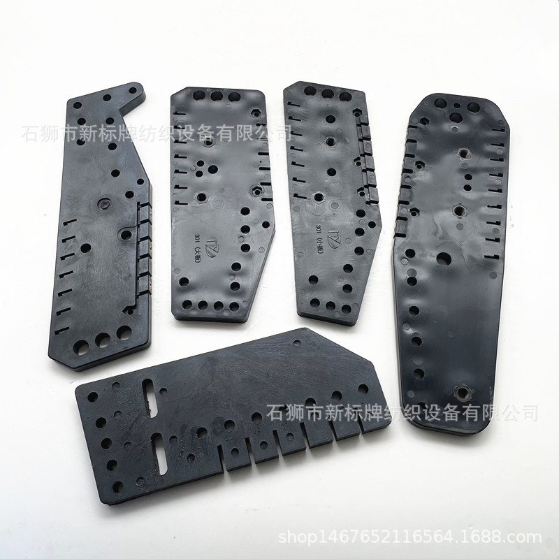 纺织机械 电脑提花机  织带机配件  停电臂板