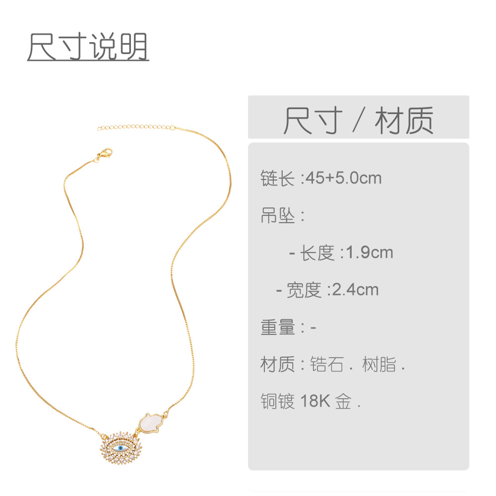 creative fashion devilu0027s eye stitching hand of Fatima pendant copper necklace