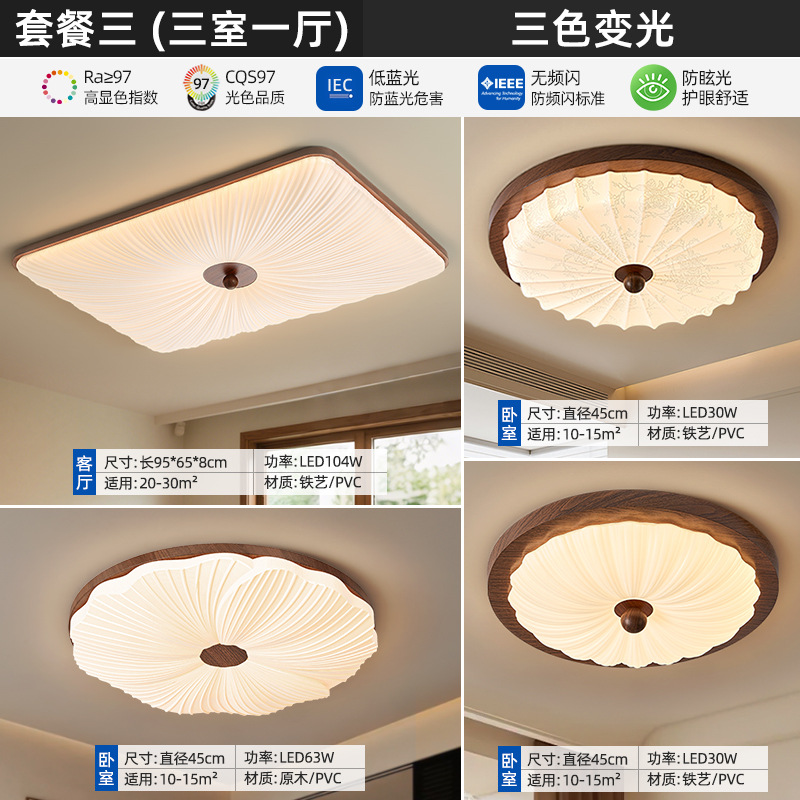 A three bedrooms and one living room