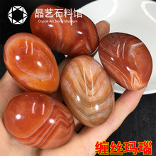 天然缠丝玛瑙红色原石摆件矿石手把玩石头消磁石桌面宝石