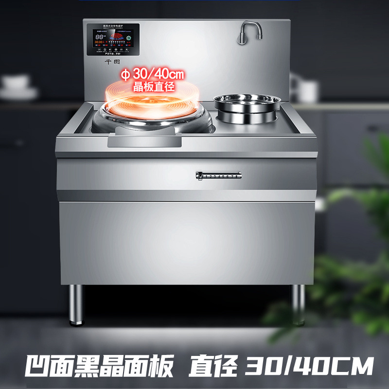 horno electromagnético comercial 15KW cóncavo de alta potencia restaurante horno de fritura 380V horno electromagnético doble cabeza horno de cocina eléctrica 30KW