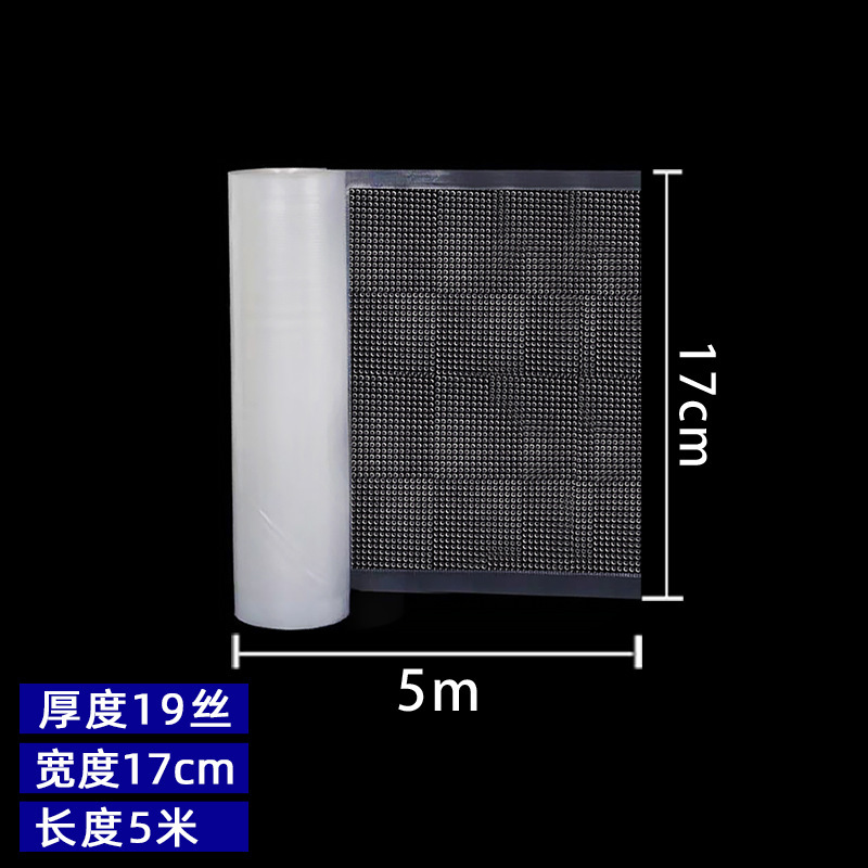 Bolsas de vacío texturizadas para aspiradoras, bolsas con diseño de malla para alimentos domésticos, bolsas para conservar alimentos cocidos frescos, bolsas de embalaje, bolsas de vacío para alimentos.