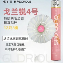 ���m�J�ߙn�Z��ֱ�ڼZ��ë���ِ���IӖ��12ֻ�b�����ʹ���ë��S