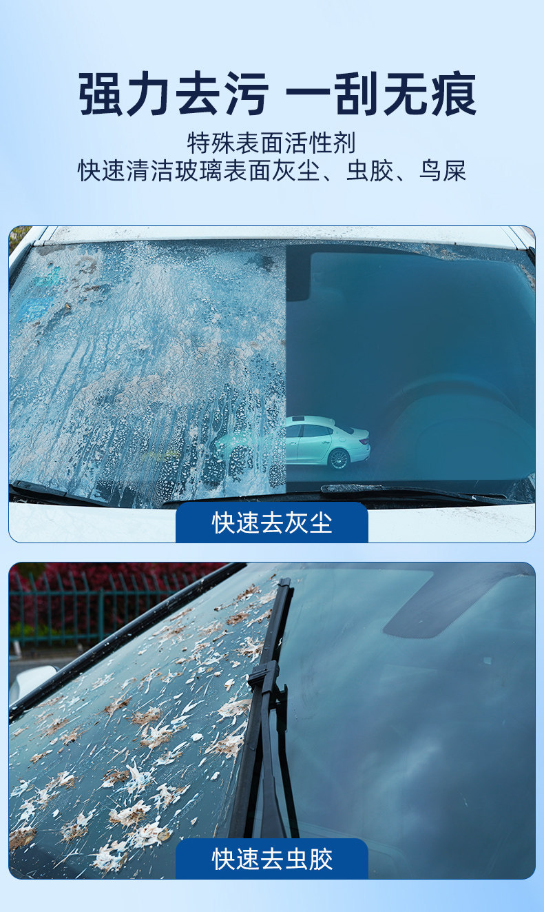 Turtle Brand Glass Cleaner Wholesale Car Windshield Wiper Fluid Summer All-Season Oil Film Remover Car Glass Cleaner