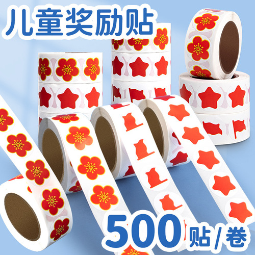 Children's reward stickers red flower praise stickers kindergarten teacher encouragement stickers cute stickers wholesale pressure-sensitive adhesive