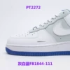 Gray-white blue FB1844-111