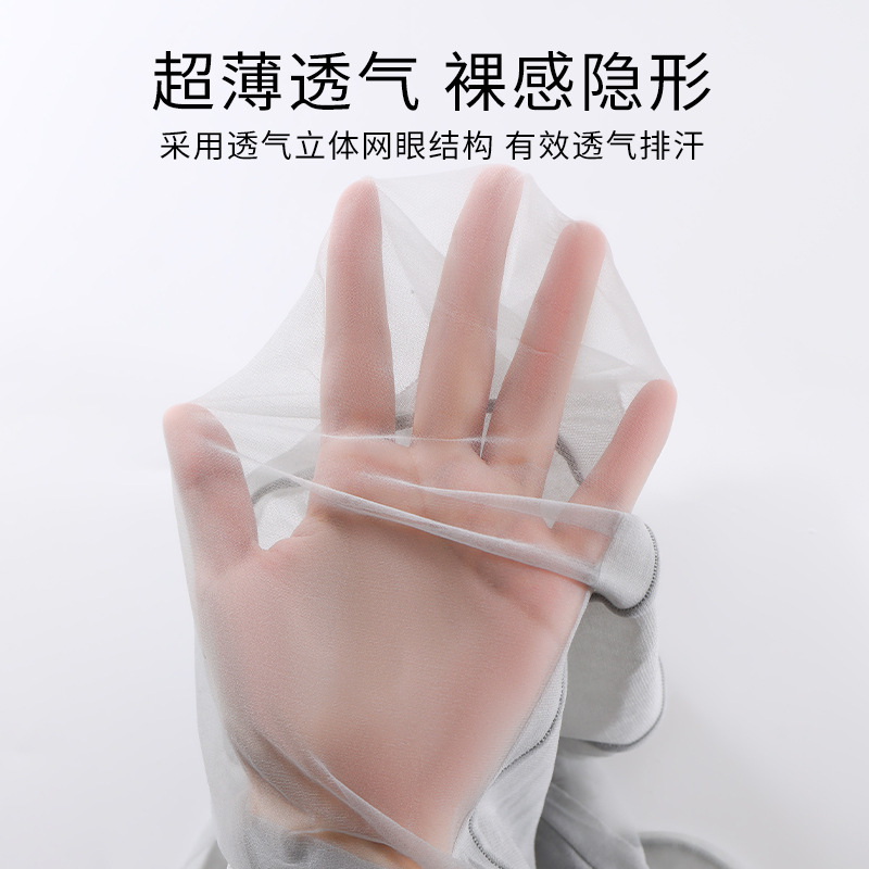 Medias para mujer 0d seda ultrafina anti-gancho, corte arbitrario, calcetines de piel de seda gris, calcetines de base de artefacto de pierna súper translúcida sin costuras