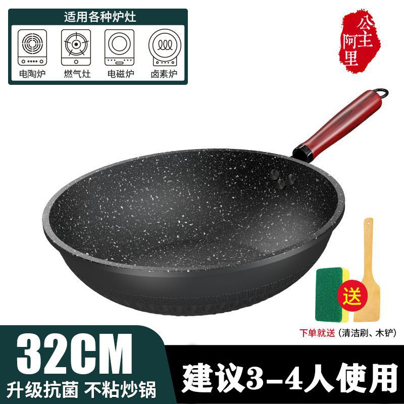 Maifan 뚜껑이없는 32cm 나무 손잡이가있는 스톤 붙지 않는 팬