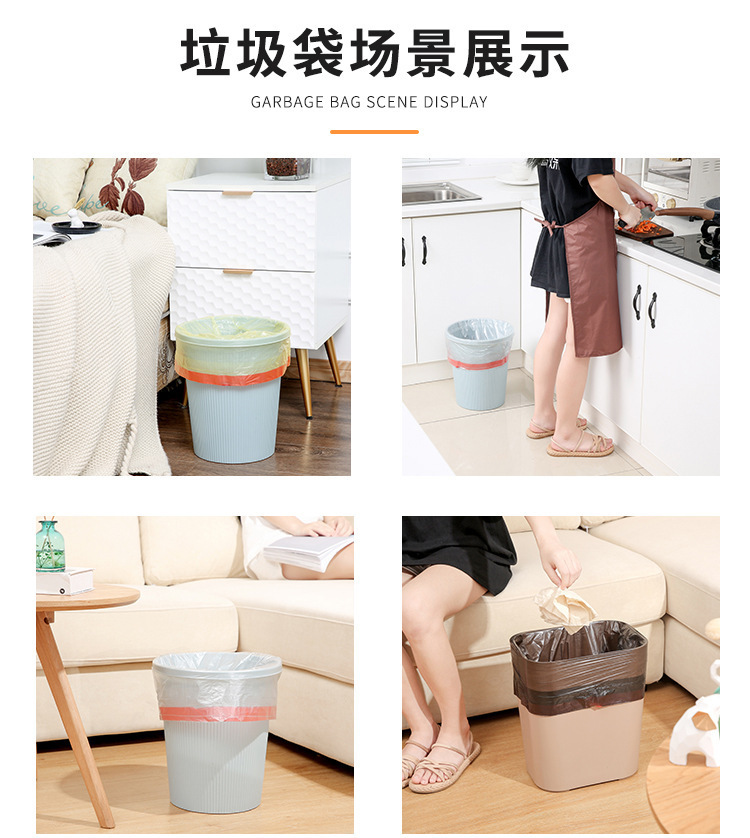 家用加厚抽绳彩色垃圾袋手提自动收口一次性厨房垃圾袋塑料袋详情13