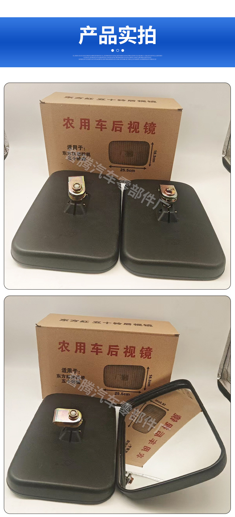 Suitable for Isuzu Rearview Mirror Dongfanghong Tractor Reflector Car Accessories Truck Agricultural Vehicle Reversing Mirror