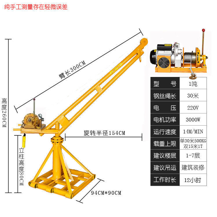 220V1톤 30m 클러치 모델