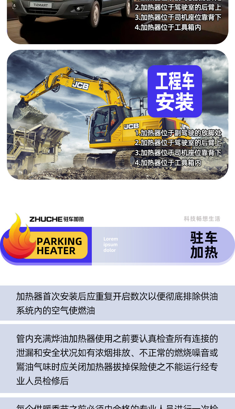 详情_19