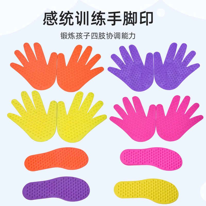 幼稚園の屋外スポーツおもちゃと器具、子供用スポーツ用品、手と足の協力ボードゲーム、ゴム製の手と足|undefined