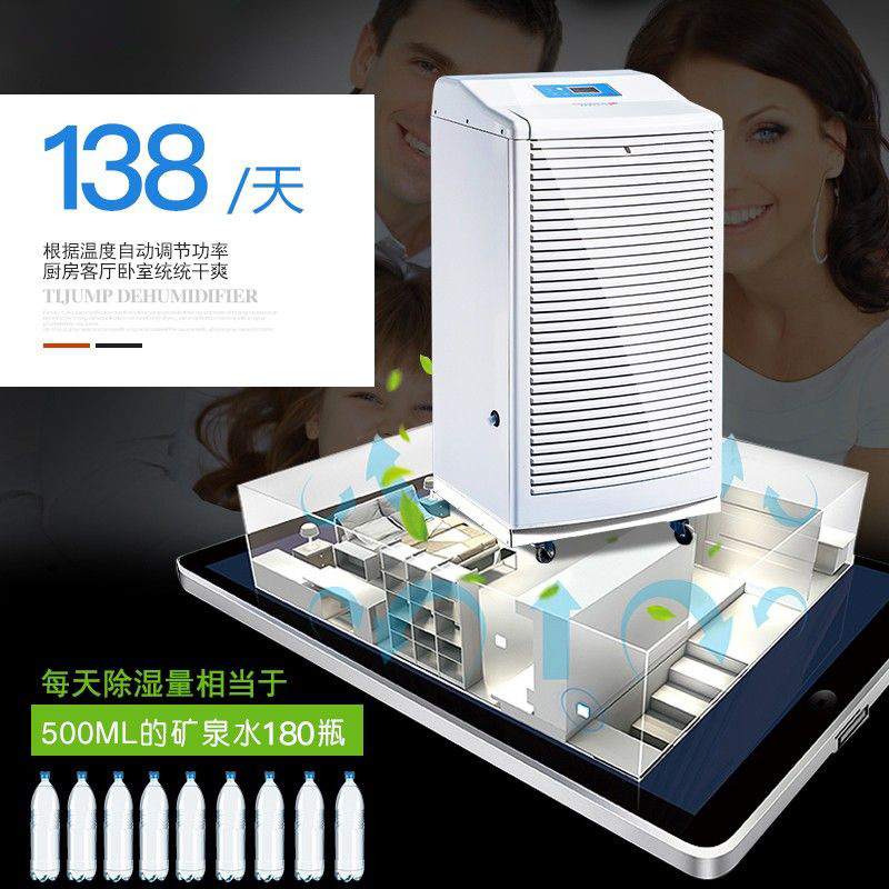 2ɭ�����ڳ�ʪ��150~220�O����ֿ�����ҳ�����ʪ��MDH-7138B