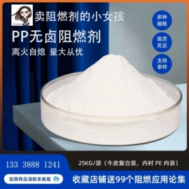 合成材料助剂;织物阻燃剂;锑氧化物