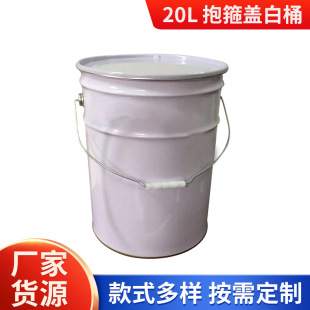 20L�����w��Ͱ ��ˮ�T�������R���F���b�FͰ ������Ͱ����