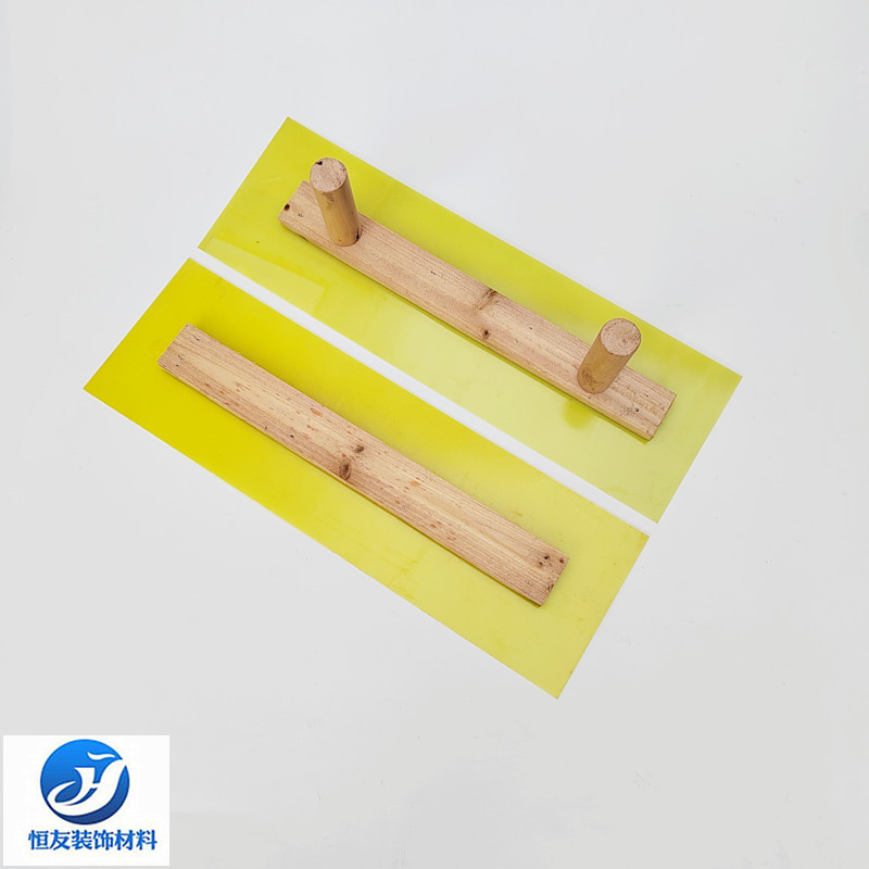 双柄塑料大板 木柄树脂大板 批灰大板 批墙刮腻子抹泥工具