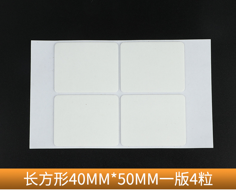 片片胶详情 (17)