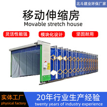 移动伸缩房大型件电动双轨道折叠喷漆房全自动干湿两用移动伸缩房