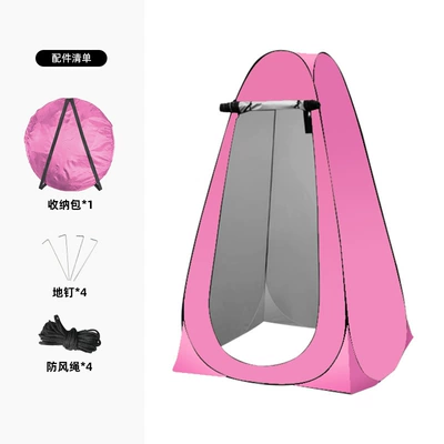 Avtomobil dam çadırları — toilet tent, quick setup - rose-pink-single-14m-window-model