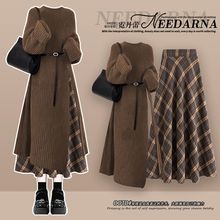 冬季穿搭一整套女2024新款美拉德时尚针织毛衣裙显瘦半身裙两件套