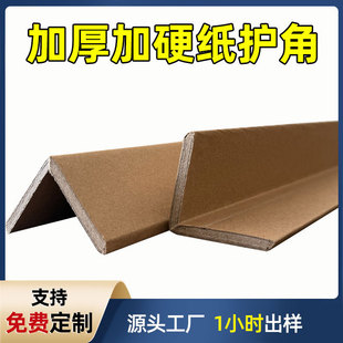 L��/U�ͼӺ��o��90��ֱ�ǭh�����b�o߅�l�������������ײ����