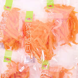 金土地农家地瓜干红薯干紫薯干番薯干超市零食独立小包装零食散装