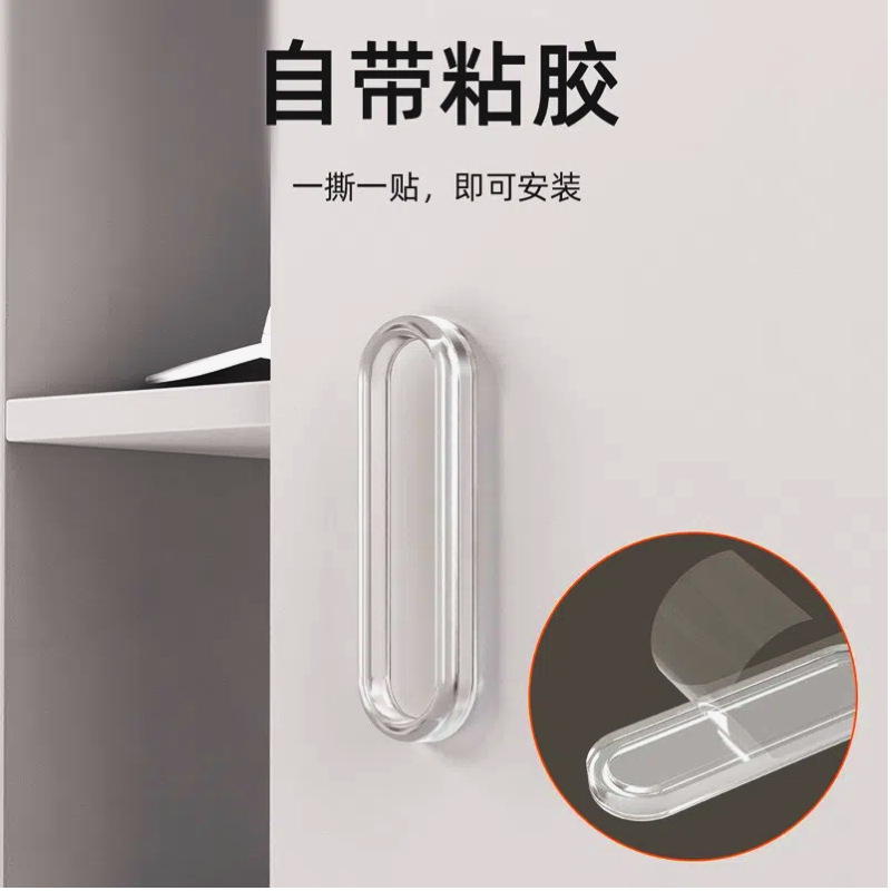 PU门窗拉手免打孔自粘门窗户抽屉推拉门柜门多功能防撞门挡厂批现|undefined