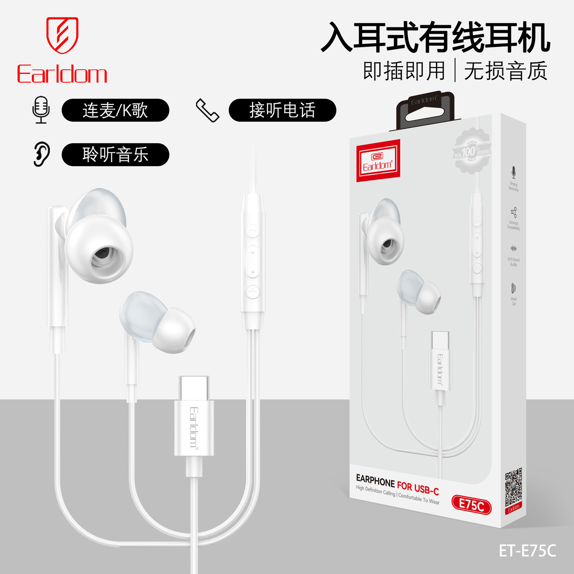 type-c in-ear wired headset with microphone for Apple 15/Huawei mobile phone headset