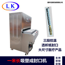 �L�ֱ�θ�RӲ�|�а��b��ߴ��ϙC�t���o�m���ܷ�ڙC