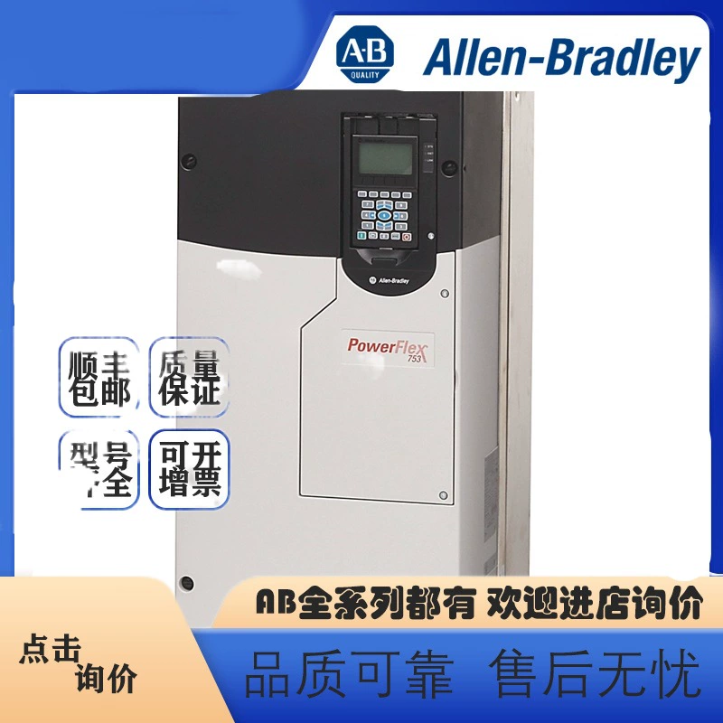 [Allen-bradley] Новый инвертор AB серии 20G1ABD485AN2NNNN PF755 (