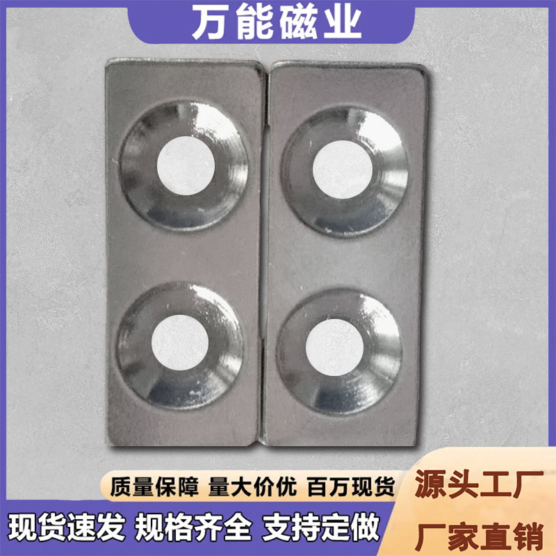 源头厂家直供现货钕铁硼圆形强力打孔磁铁强力磁吸贴片磁石磁片