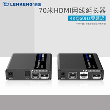 朗强LQ666E高清HDMI2.0网线延长器4K@60Hz转RJ45投影融合大屏HDR