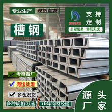����Q235B ����\10# ��� ��܈�_�� U/C ��䓹���䓽Y���S��ֱ��